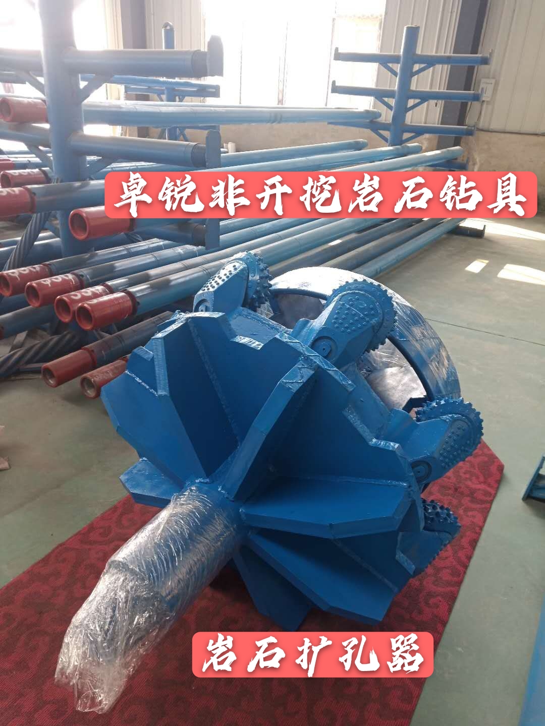 七臺(tái)河丹東等壁厚螺旋鉆具咨詢電話